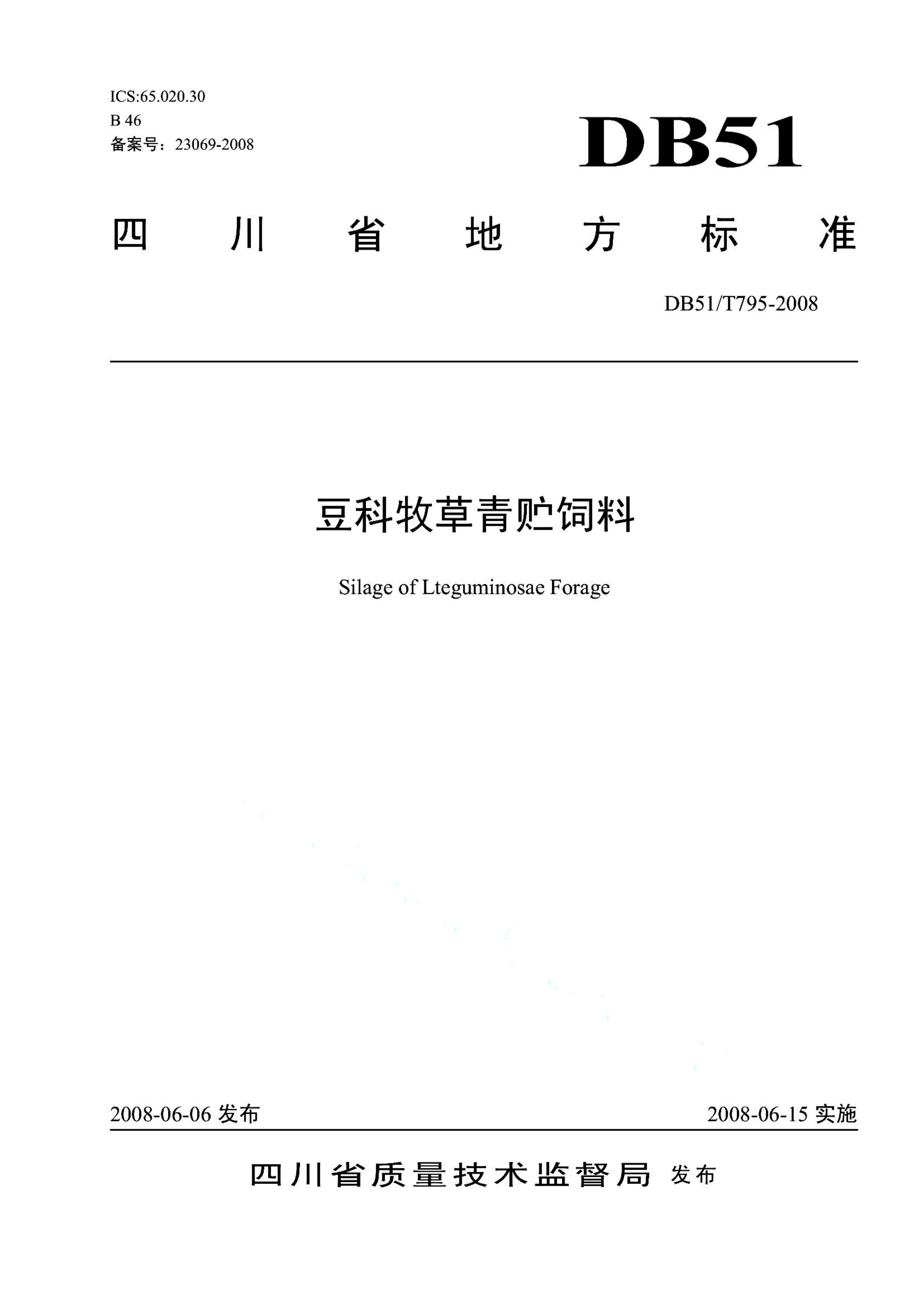 资源详情图